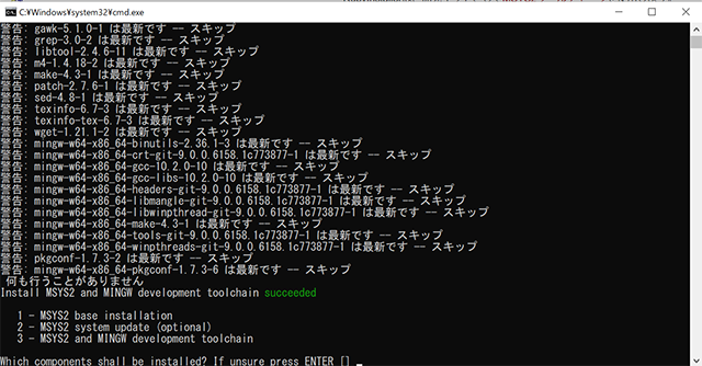 インストーラー2