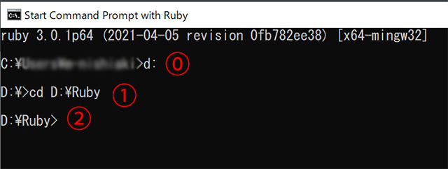 ディレクトリ移動