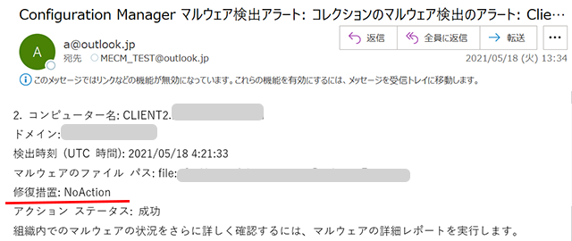 ノーアクション