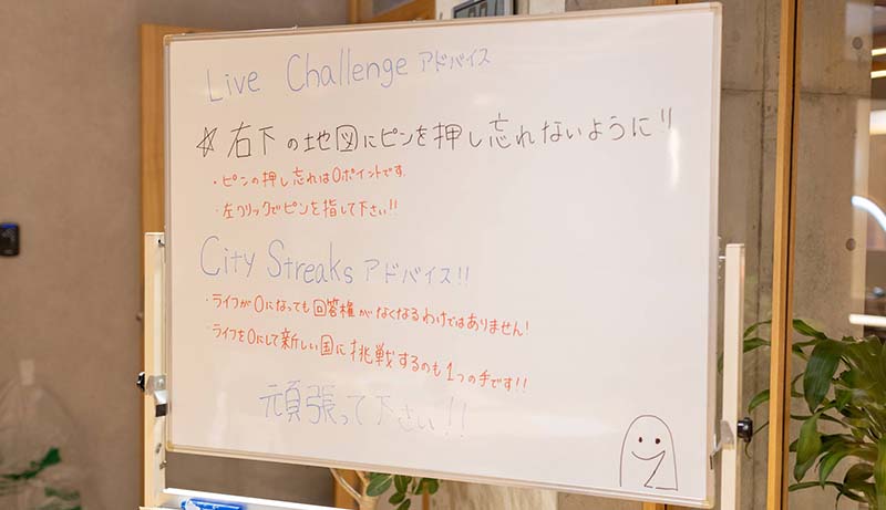 ホワイトボード