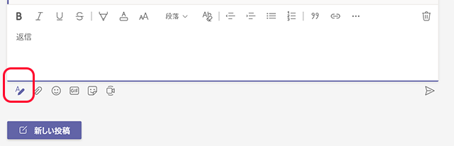 書式設定メニュー