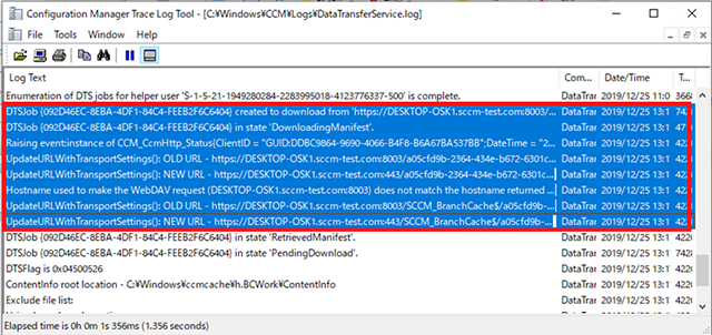 ログファイルの中身