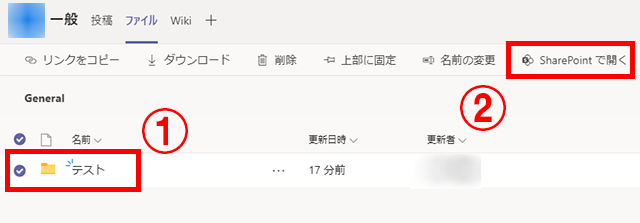 フォルダ・ファイルを選択