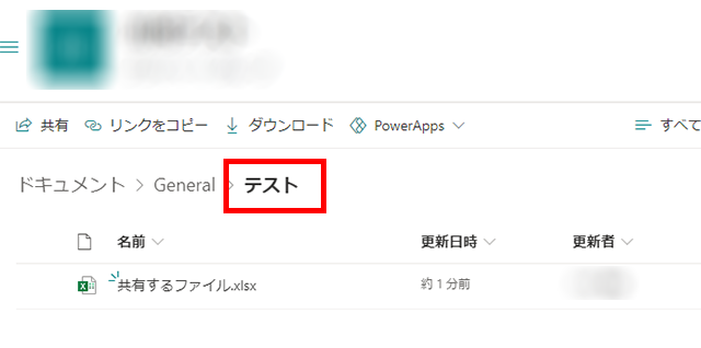 共有フォルダの中身
