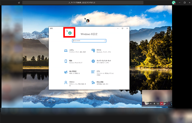 画面操作できる