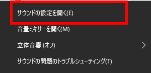 コンテキストメニュー