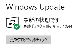 Windows Update