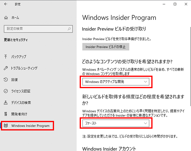 Windows Insider Program
