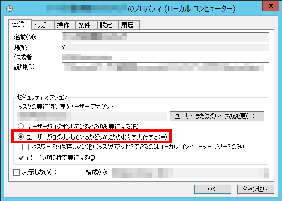 ログインしなくても動く