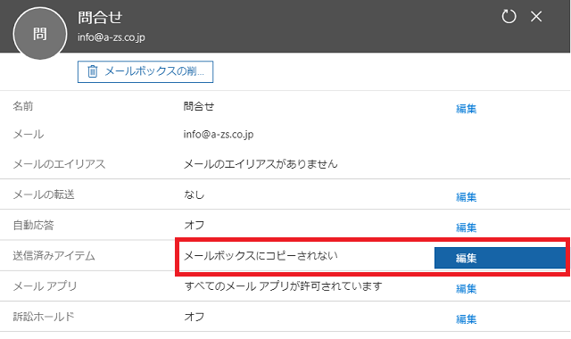 コピーされない