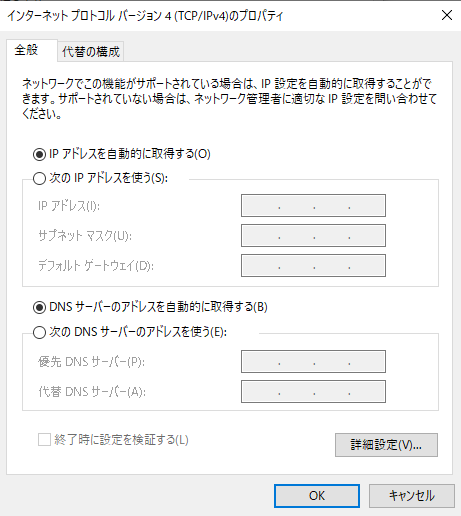 既存ネットワークへのNIC