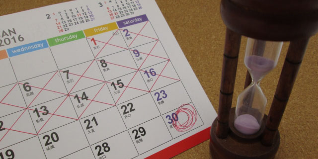 OpenJDK 11のサポート期間はどうなる！？