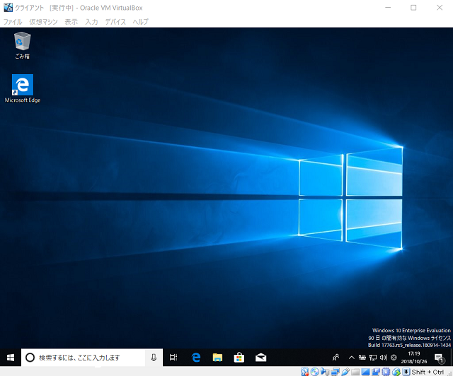 デスクトップが表示される