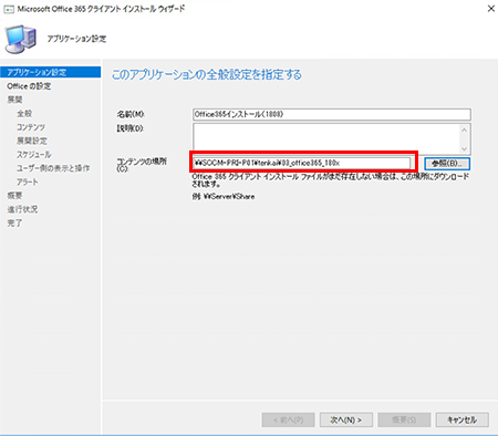 ダウンロード先フォルダ