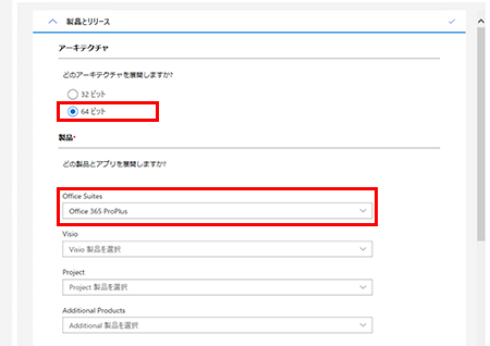 カスタマイズツール1
