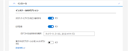カスタムリンクツール4