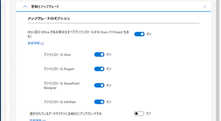 カスタマイズツール4-2