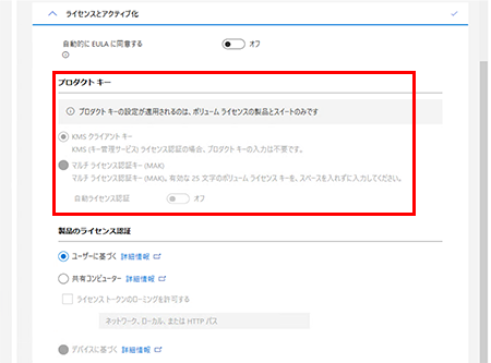カスタマイズツール5