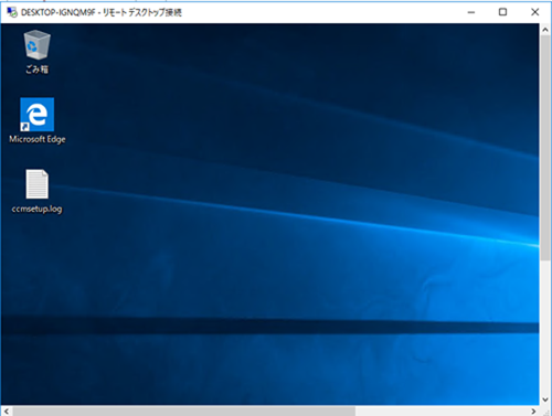 接続したPCのデスクトップが表示される