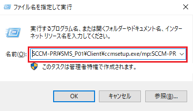 手動インストール
