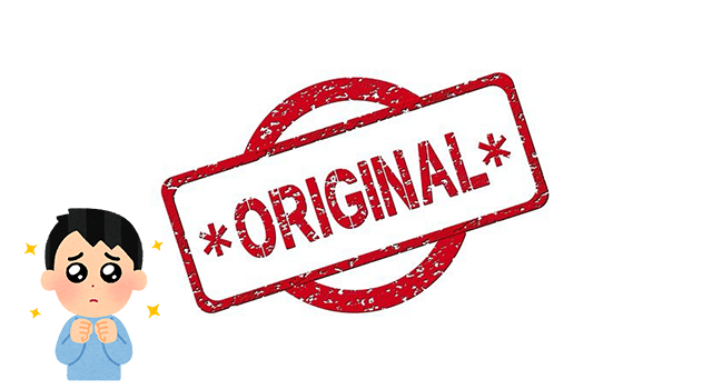 独自のWebサイト作成を外注