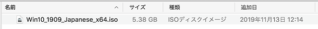 ISOファイル