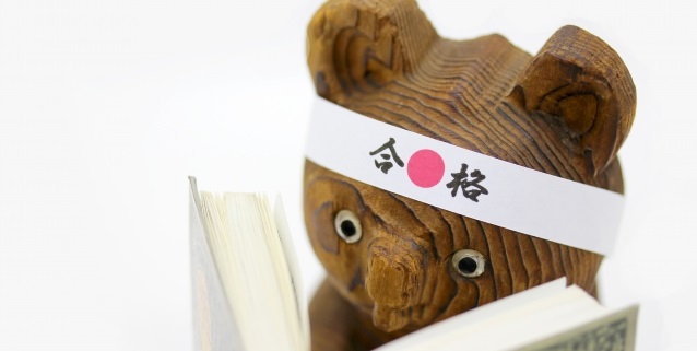 ITパスポートとは