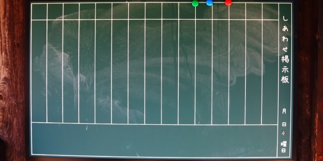 Yammerは社内の掲示板