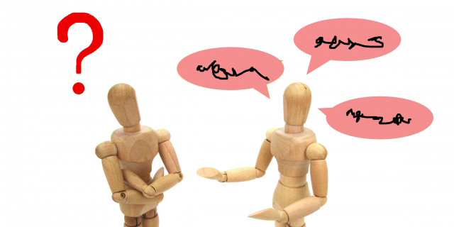 IT業界の常識は非常識