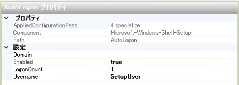 応答ファイル10