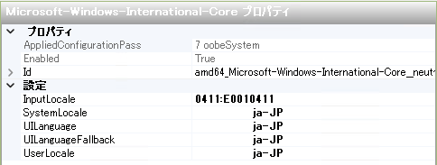 応答ファイル12