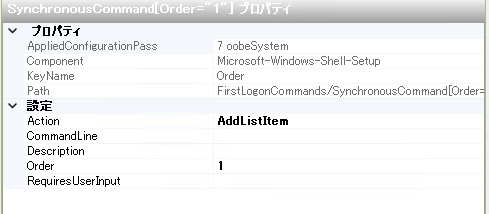 応答ファイル13