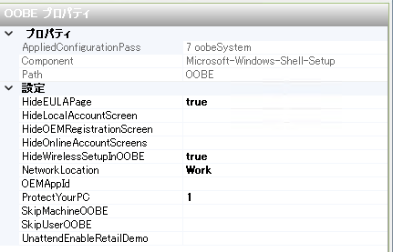応答ファイル14