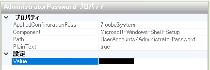 応答ファイル15
