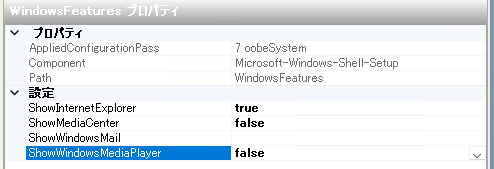 応答ファイル16