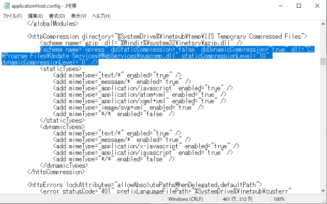 コンフィグ記述