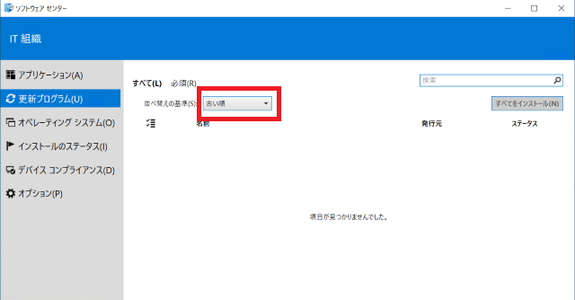タブの固定ソート2