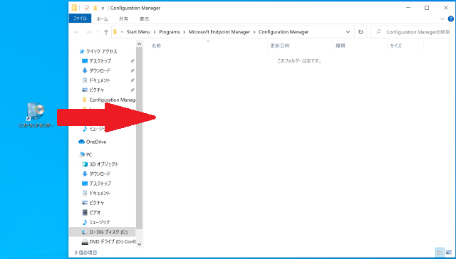 ショートカット7