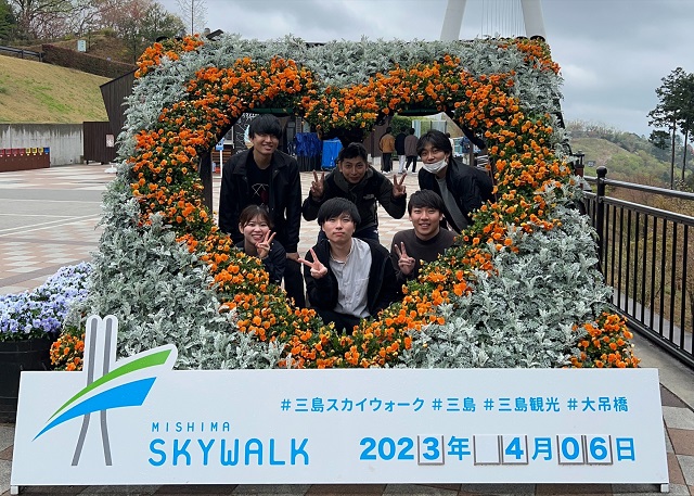 三島スカイウォーク