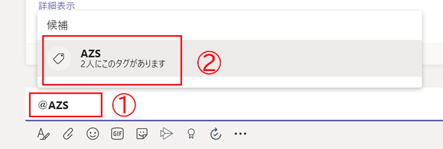 タグ呼び出し方