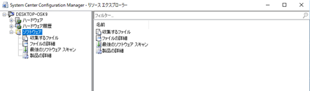 リソースエクスプローラー２