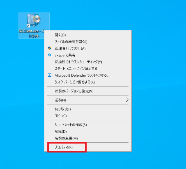 ショートカット2