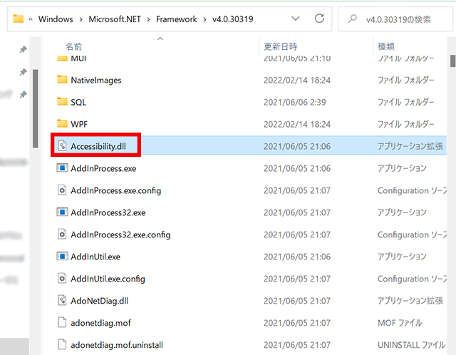 エクスプローラー1