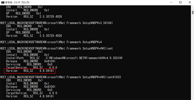 コマンドプロンプト