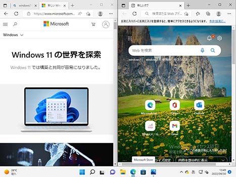 スナップ機能の追加