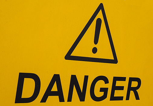 危険