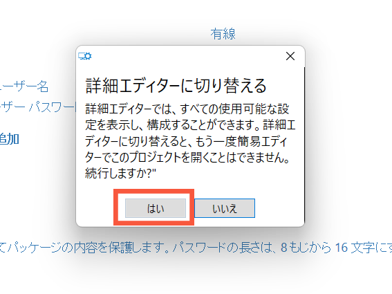 provisoning_win11_kitting_b-06