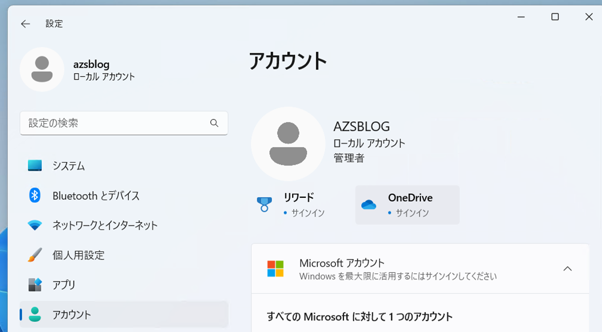 provisoning_win11_kitting_s_20