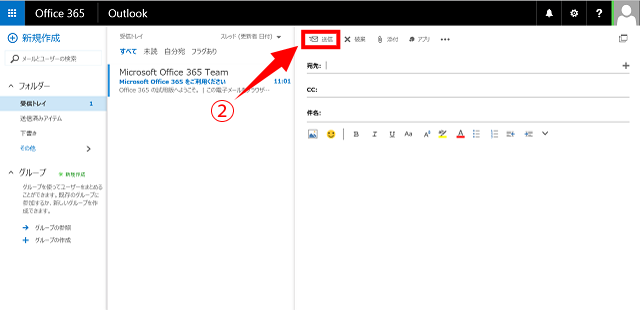 office365-mail-sent-04