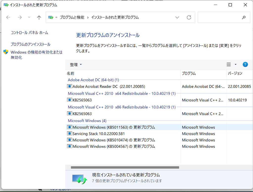 Windows11 _4
